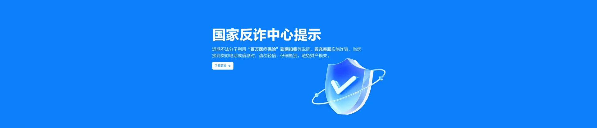 国营八一农场长岭分场移动宽带